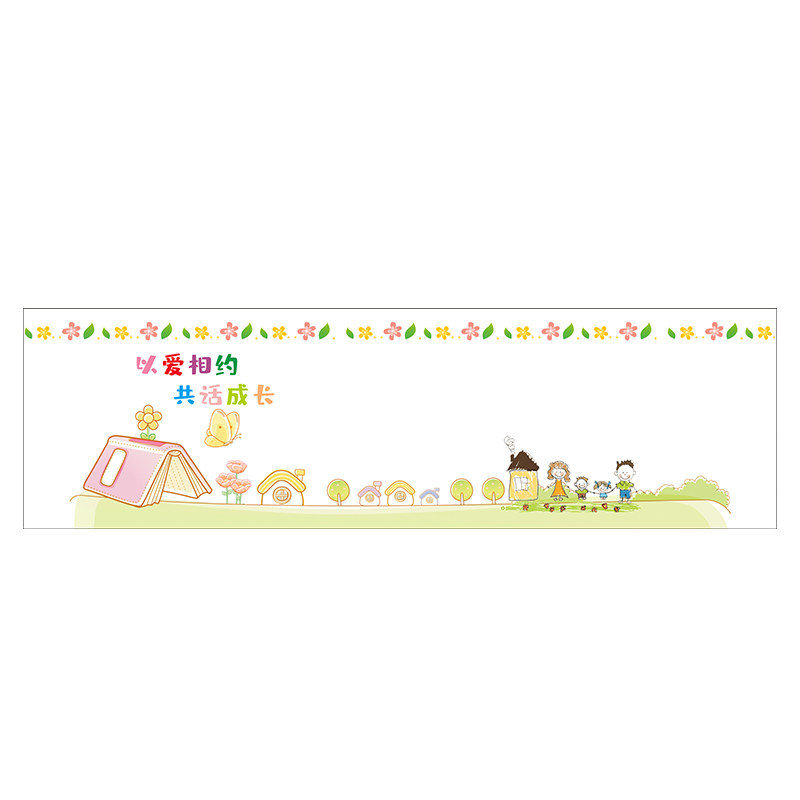 幼儿园小学生家长会矿泉水水瓶贴纸定制期末签到台桌面场景布置教室仪式感礼物装饰空白可手写寄语标签贴绘画,淘宝优惠券,粉丝福利购,淘宝优惠卷