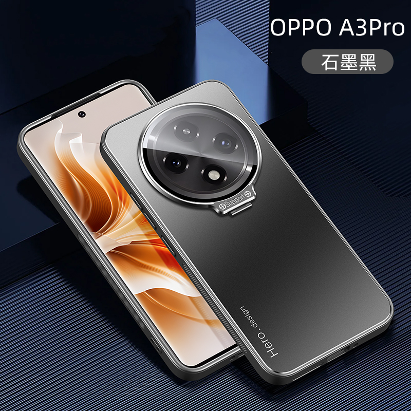 适用oppoa3pro手机壳新款男士5g oppoa2pro曲屏后壳0pp0a2pro带镜头盖支架opa2pro金属防摔a3pro保护壳-图3