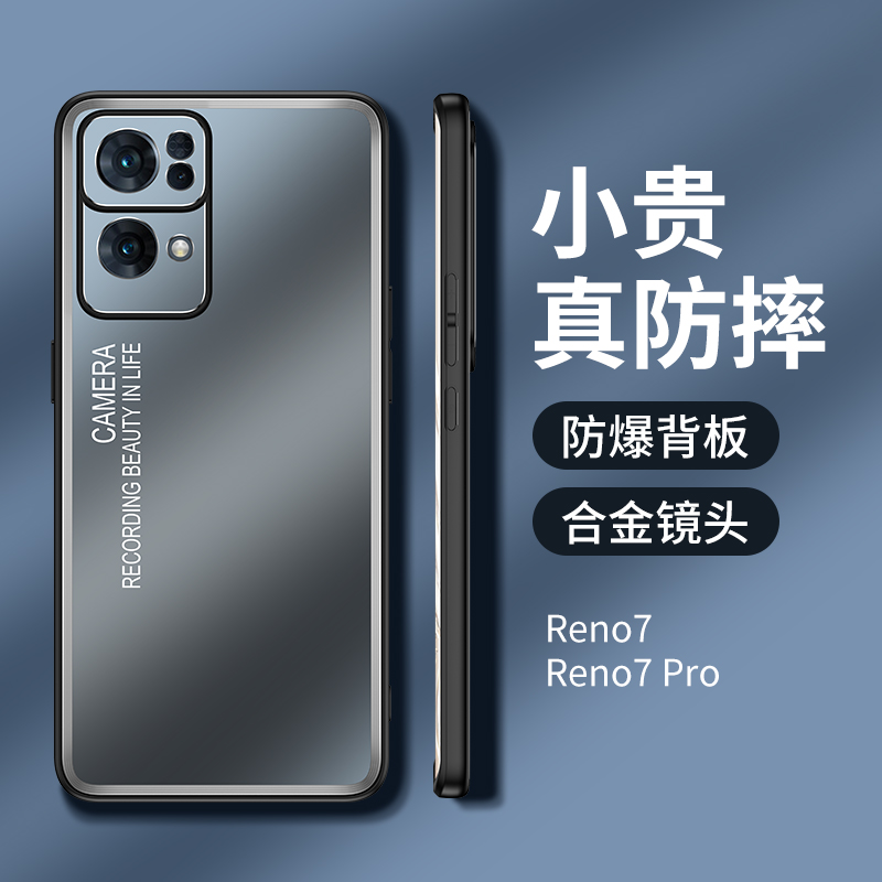 适用opporeno7手机壳男款金属opopreno7防摔opporeno75g直边opρo opp0reno7新款opporeno7pro外壳poopreno7 - 图0