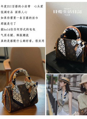 lv5&vv20老花丝巾nano手柄保护邮差包飘带绑包speedy30配件束发带