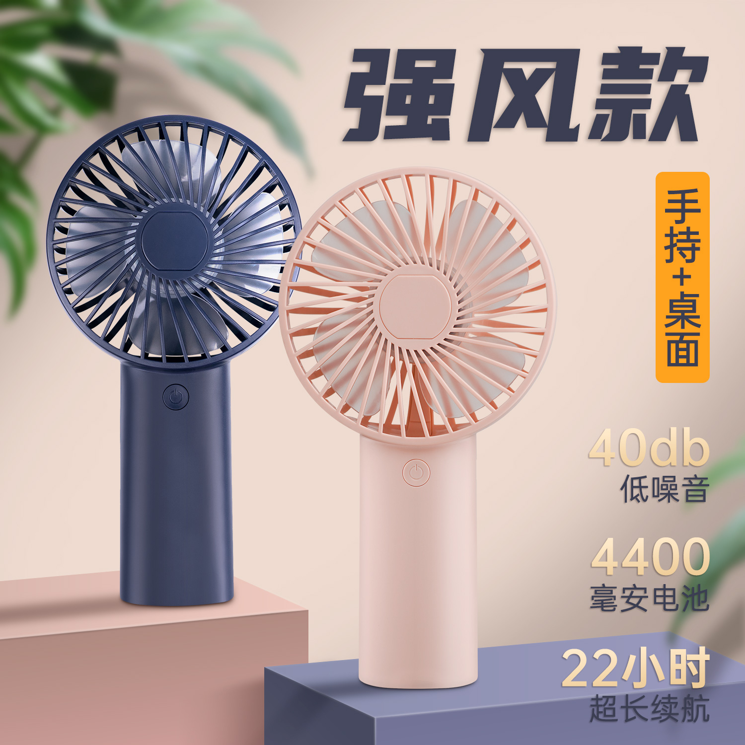 机基地旗舰店机基地小风扇手持便携式充电超静音usb学生小型迷你电扇大风力手拿f随身办公室桌上桌面宿舍床头喷雾可爱老七0