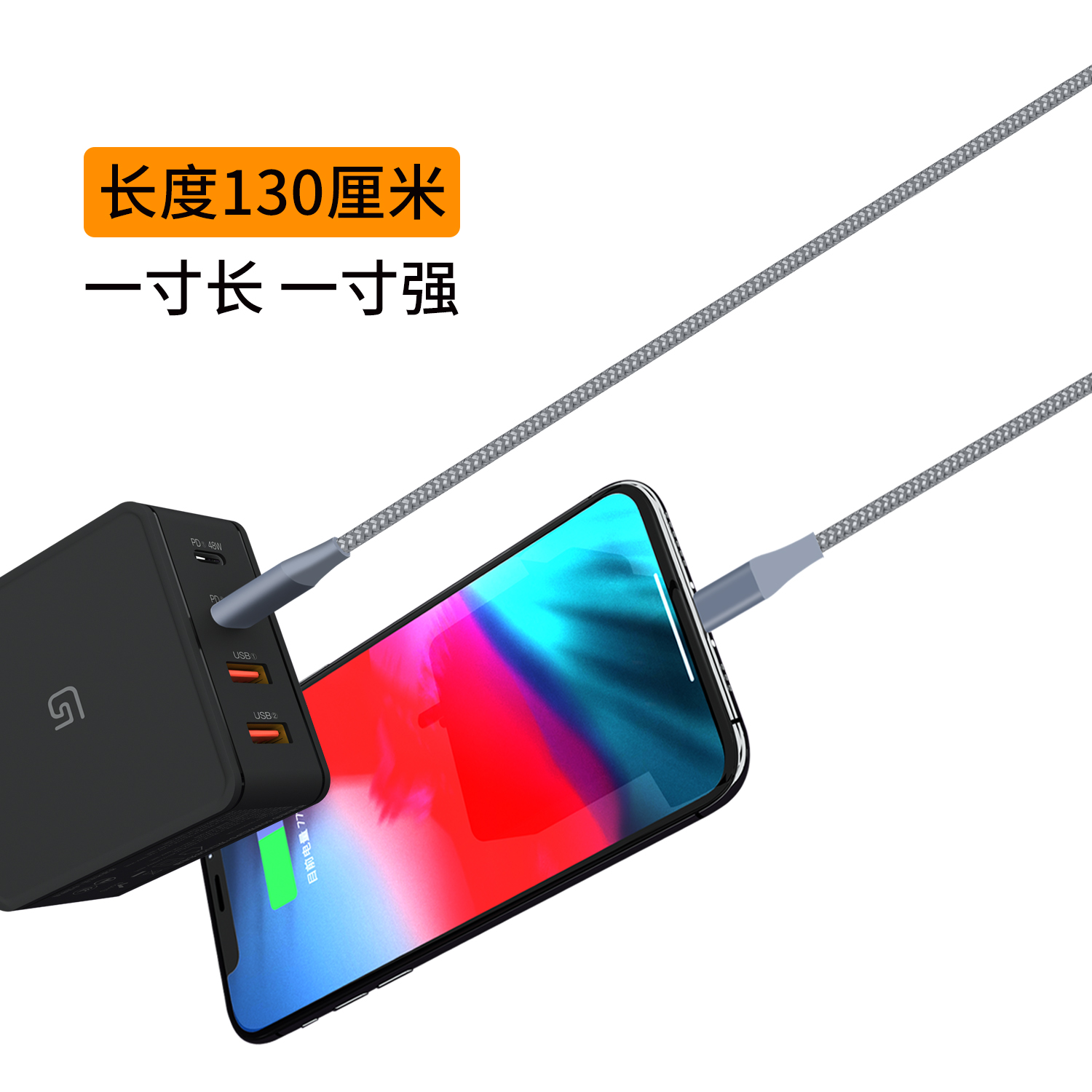 机基地旗舰店机基地苹果PD快充18W数据线老七贸易MFi认证充电器一套装iPhone11ProMax闪充2米8X手机ctol7TypeC转Lightning2
