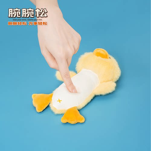 腕腕松夏日凉感系列毛绒鼠标垫护腕垫电脑键盘手托腕托女士手腕垫 - 图1