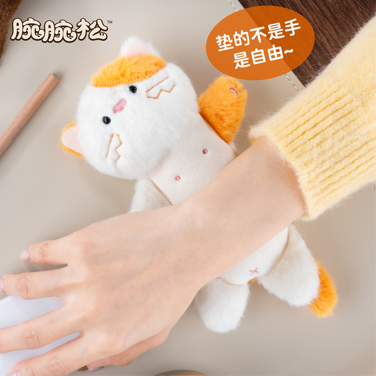 Wrist loose plush mouse wrist pad office goodies