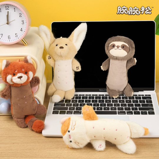 腕腕松毛绒玩偶手腕垫可爱女生护腕手托绒毛软垫子键盘鼠标垫护腕