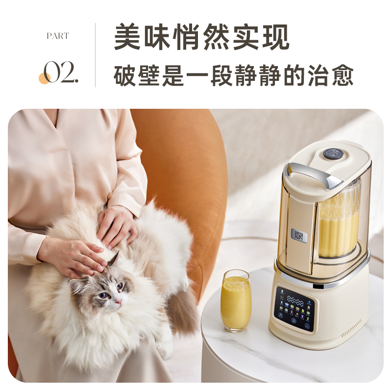  石崎秀儿破壁机