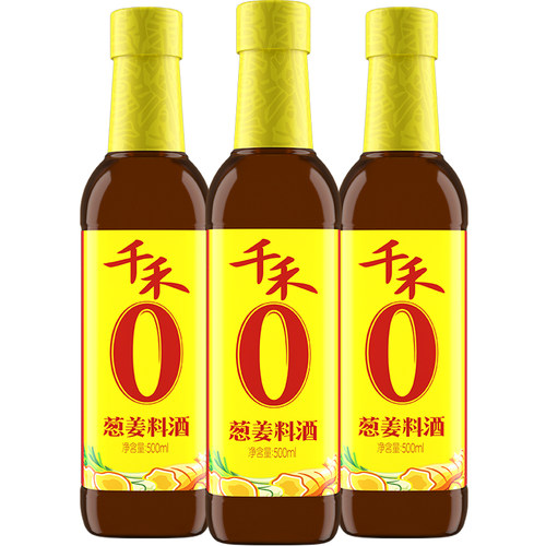 千禾0葱姜料酒500ml*3瓶厨房用去腥解膻提味增鲜烹饪酿造黄酒调味 - 图3