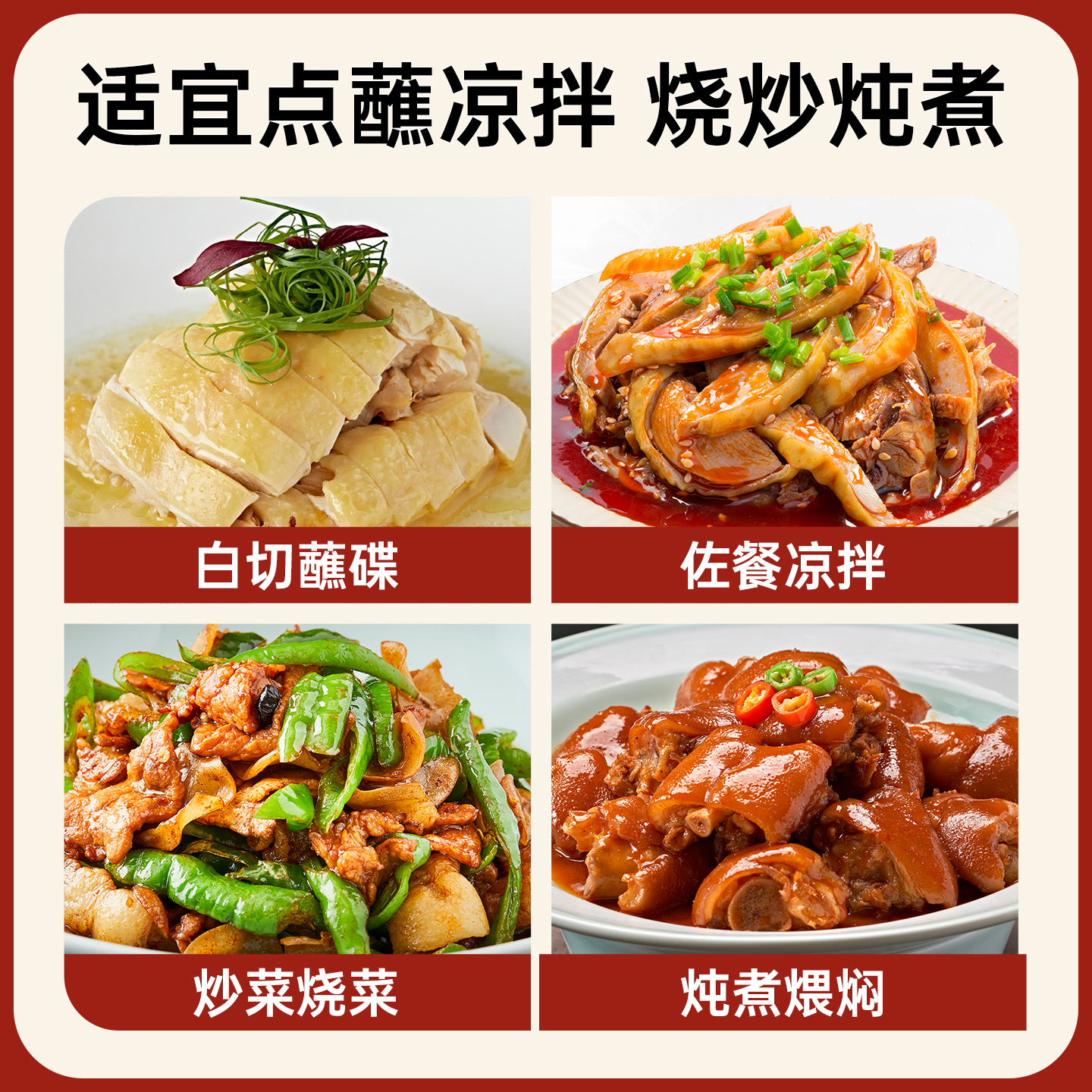 千禾零添加酱油特级生抽御藏本酿180天500ml纯粮酿造不加味精无碘 - 图2