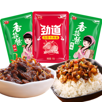 仲景香菇酱16g*10袋拌面条拌饭暴下饭菜香辣原味牛肉酱即食小包装