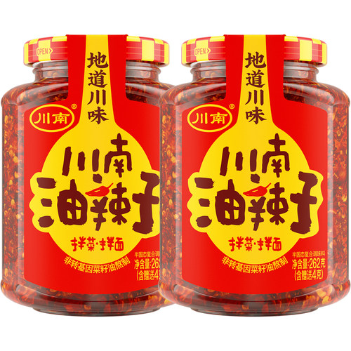 川南油辣子262g瓶装四川特产辣椒酱红油泼辣子凉拌菜面条家用调料 - 图3