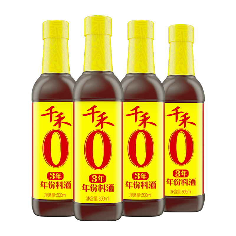 千禾料酒零添加3年份黄酒500ml/瓶糯米酿造增鲜提味去腥烹饪炒菜-图0