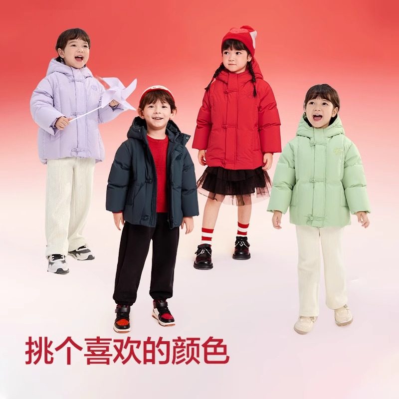 巴拉巴拉儿童羽绒服男女童红色外套2024冬季新款童装宝宝拜年服潮,淘宝优惠券,粉丝福利购,淘宝优惠卷
