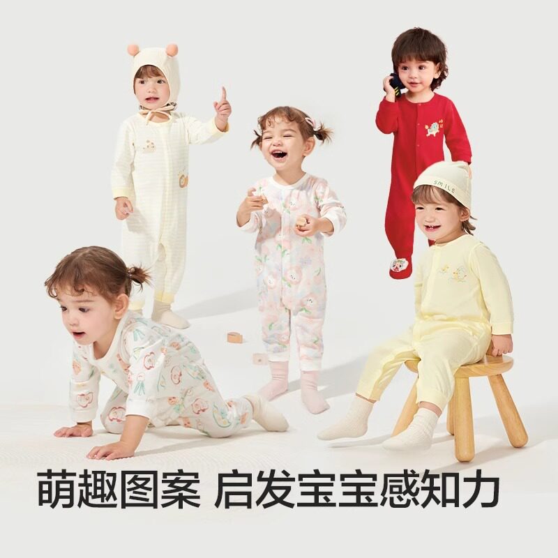 巴拉巴拉宝宝连体衣婴儿衣服春装2025新款童装新生儿哈衣睡衣纯棉