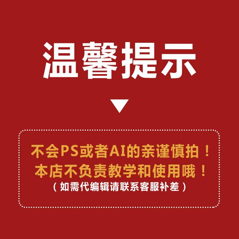 年终月末业绩地产销量冲刺倒计时海报公司企业激励朋友圈psd素材 - 图2