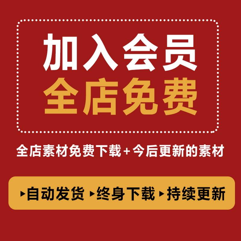 年终月末业绩地产销量冲刺倒计时海报公司企业激励朋友圈psd素材 - 图0