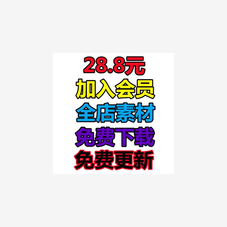 新款卡通水果蛋糕图册电子版素材360张菜单展示高清图片素材