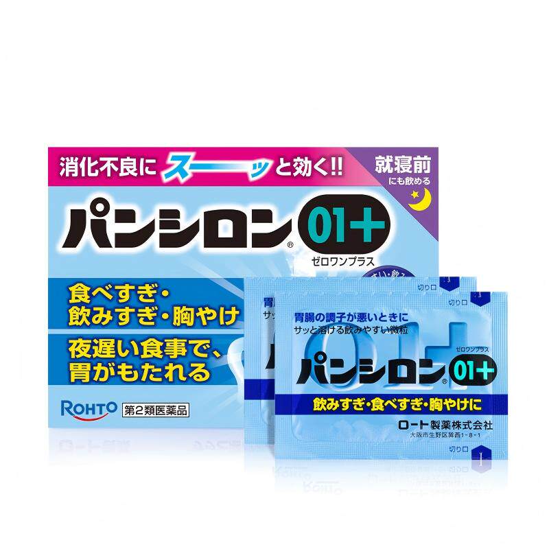 日本乐敦潘喜隆胃药综合健胃备考消食胀气肚痛胃部不适调理肠胃