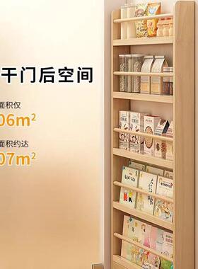 收纳架实木洞洞板置物架窄缝门后
