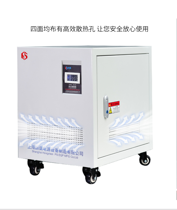 380V变220V转200V480V440V660V690V三相隔离变压器10KVA30KW60kVA - 图1