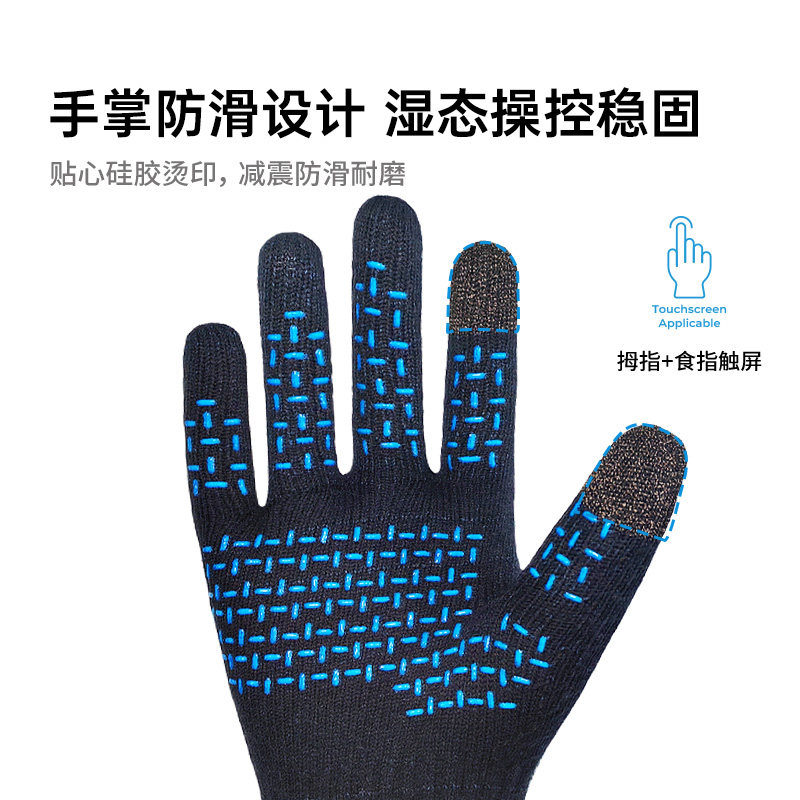 戴适DexShell防水手套ThermFit3.0徒步登山骑行户外防风触屏羊毛,淘宝优惠券,粉丝福利购,淘宝优惠卷