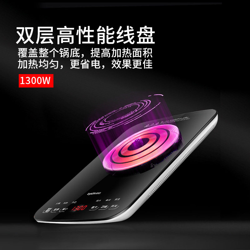 乐意达迷你小型家用便携式电磁炉 乐意达电磁炉/陶炉