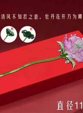 琉璃牡丹花轻奢摆件家居装饰高级感客厅多宝阁花瓶仿真永生花礼物