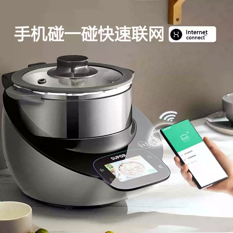 苏泊尔小C主厨机大容量家用炒菜机料理机自动炒菜机器人SY-50MT01,淘宝优惠券,粉丝福利购,淘宝优惠卷