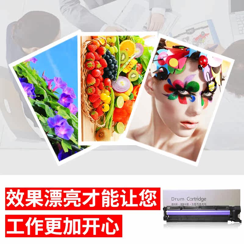 富士施乐s1810施乐复印机套鼓架 碳宝硒鼓/粉盒