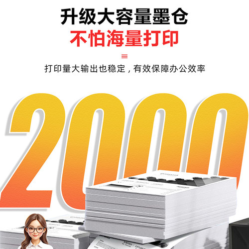 碳宝适用华为打印机X1粉盒HUAWEI PixLab X1 B5多功能硒鼓CD81-WDM易加粉F-1500碳粉HarmonyOS墨盒X-15000 - 图0
