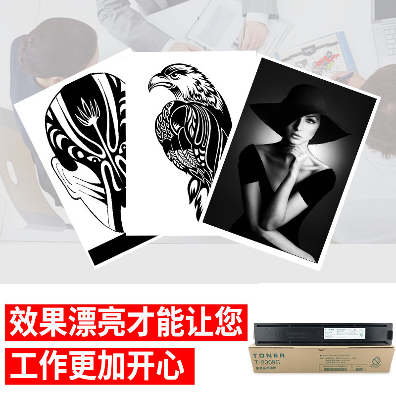 东芝2303a e-studio2303am墨盒硒鼓 碳宝硒鼓/粉盒