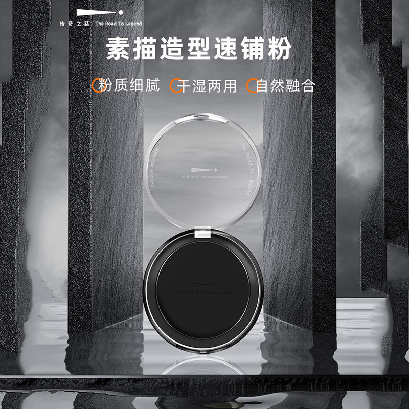 传奇之路素描碳粉美术铅粉造型速铺炭粉绘画色粉专用可水溶石墨粉黑色速写油画国画色粉笔炭笔粉笔画画速铺粉