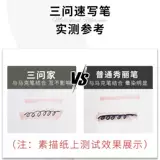 Трехцветный, трехцветный красивый рисунок с эскизами ручки.