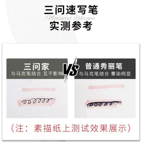 Трехцветный, трехцветный красивый рисунок с эскизами ручки.