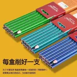 Nei ni наброски углеродного пера Аутентичный набор наборок, набросок из углеродного пера Специальный углерод Специальный углерод Специальный зеленый стержневый карандаш.
