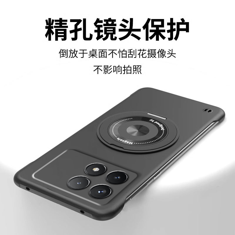 360°磁吸旋转支架适用红米k70手机壳新款无边框k60pro防摔k50电竞版硬壳redmi超薄k40pro+十男女k80外壳简约 - 图2