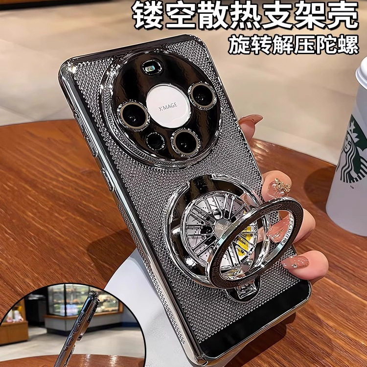 旋转陀螺支架适用华为mate70手机壳mt70Pro透气网孔散热mate60Pro+新款mt50保护套超薄40e小众30防摔外壳男女 - 图0