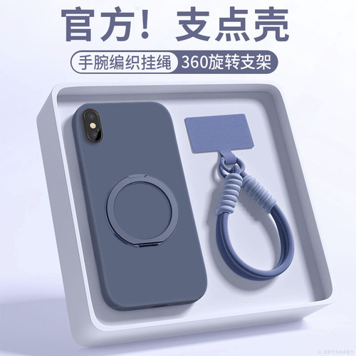 适用苹果iphonex手机壳新款iPhonexs纯色简约液态硅胶apple防摔高级感ipxsmax情侣软外壳ipxr支点支架保护套 - 图2