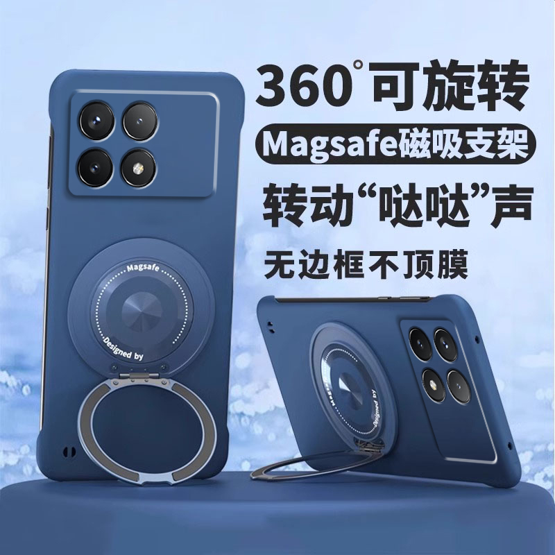 360°磁吸旋转支架适用红米k70手机壳新款无边框k60pro防摔k50电竞版硬壳redmi超薄k40pro+十男女k80外壳简约 - 图0