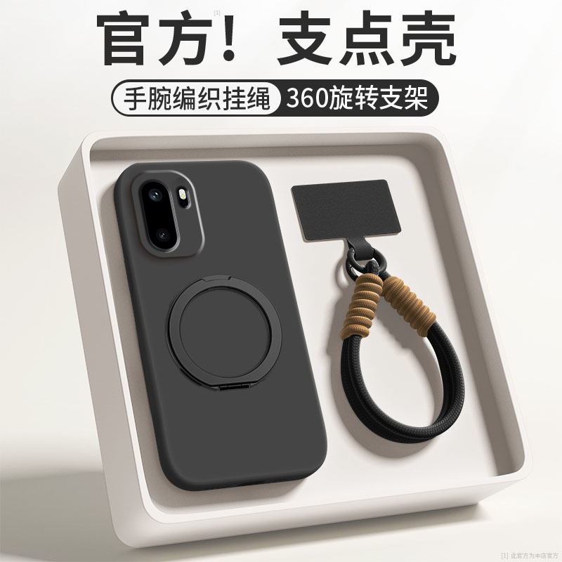 【360度】适用一加Ace6手机壳新款1+Ace6液态支点壳oneplus全包防摔ace6软硅胶保护套oppo带磁吸支架外壳后壳 - 图0