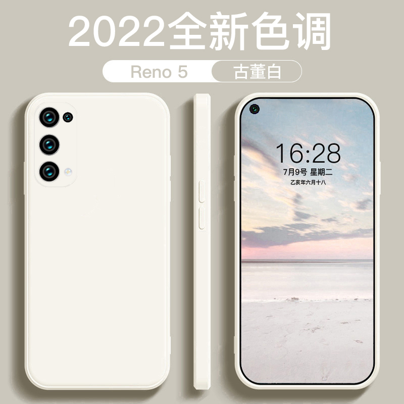 oppo reno5手机壳2022新款烟蓝灰reno5pro液态硅胶+全包防摔5g直边简约ins高档纯色软壳男女情侣款磨砂保护套 - 图0