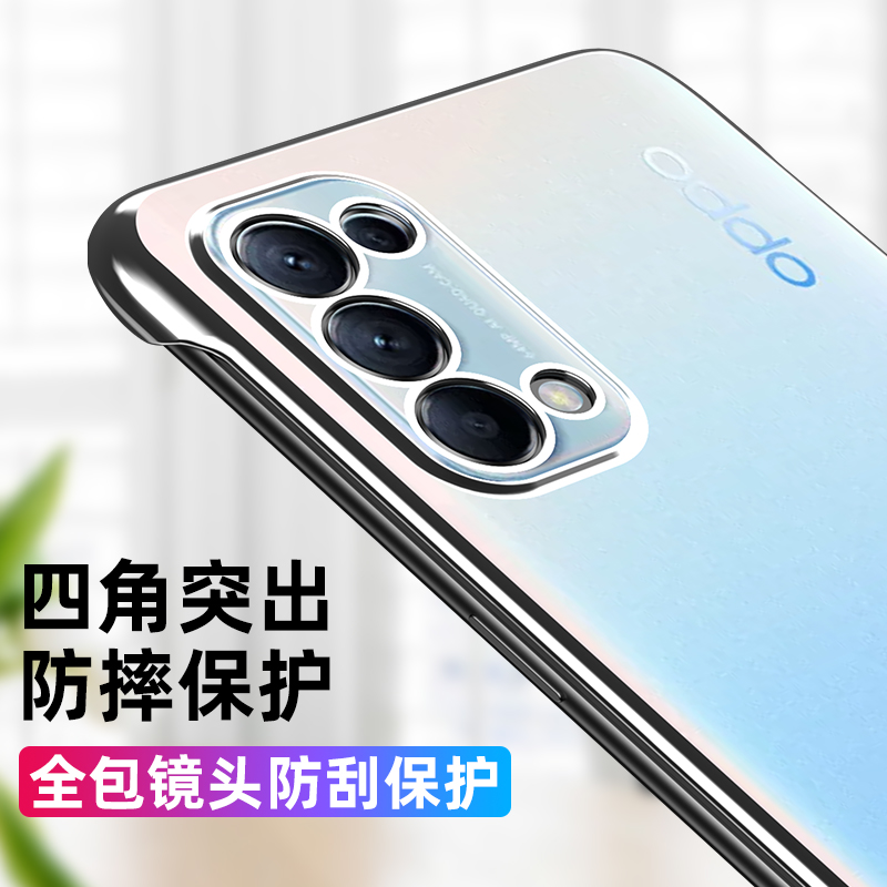 OPPO Reno5Pro手机壳无边框reno5超薄透明半包硬壳5g曲面屏适用reno5pro+散热防摔电镀por男女新款外壳保护套 - 图2