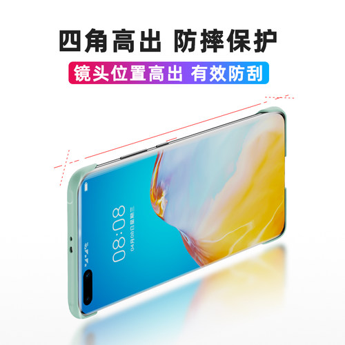 华为P40Pro手机壳无边框P40超薄磨砂适用于p40pro+半包散热硬壳p4o镜头全包防摔曲面屏pro男女5g外壳保护套 - 图2
