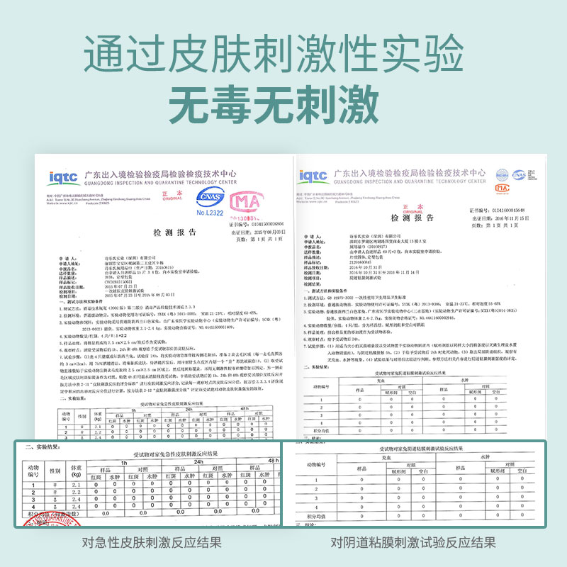 诗乐氏湿厕纸60片无刺激杀菌湿纸巾房事私处卫生擦屁股用厕用湿巾-图1