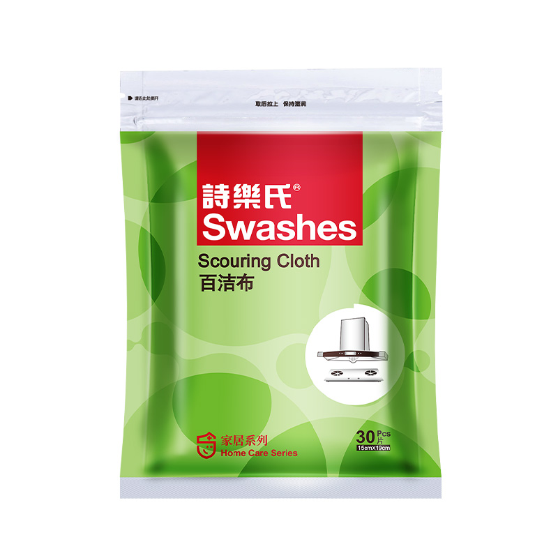 诗乐氏百洁布厨房湿巾30片*9包油烟机灶具重油污强力去油去污