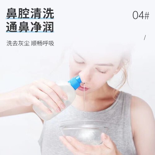 5瓶500ml氯化钠0.9%性盐水生理海盐水洗鼻漱口镜面冲洗儿童无菌 - 图1