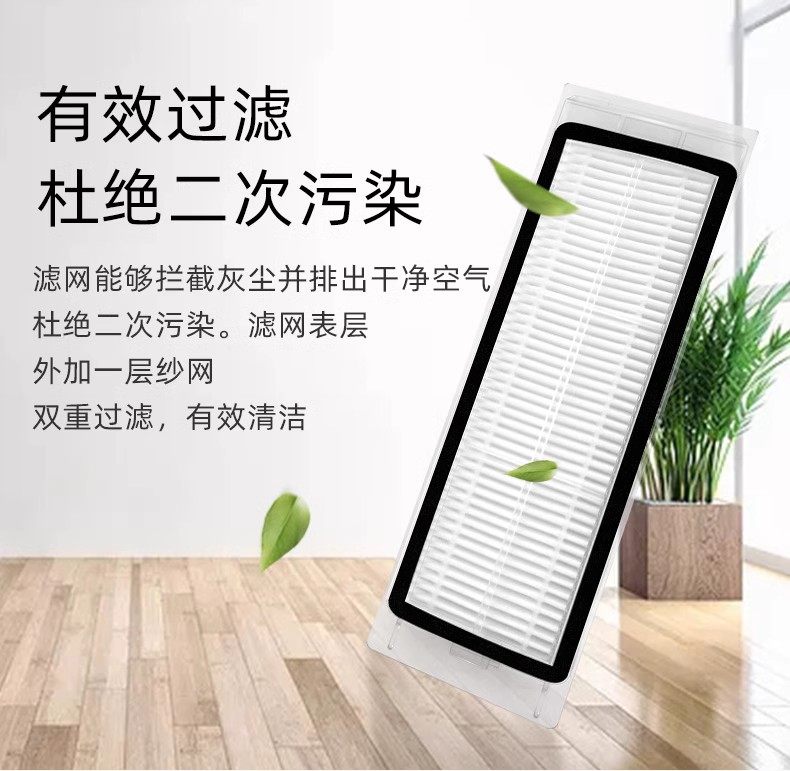  普奥森扫地机配件/耗材