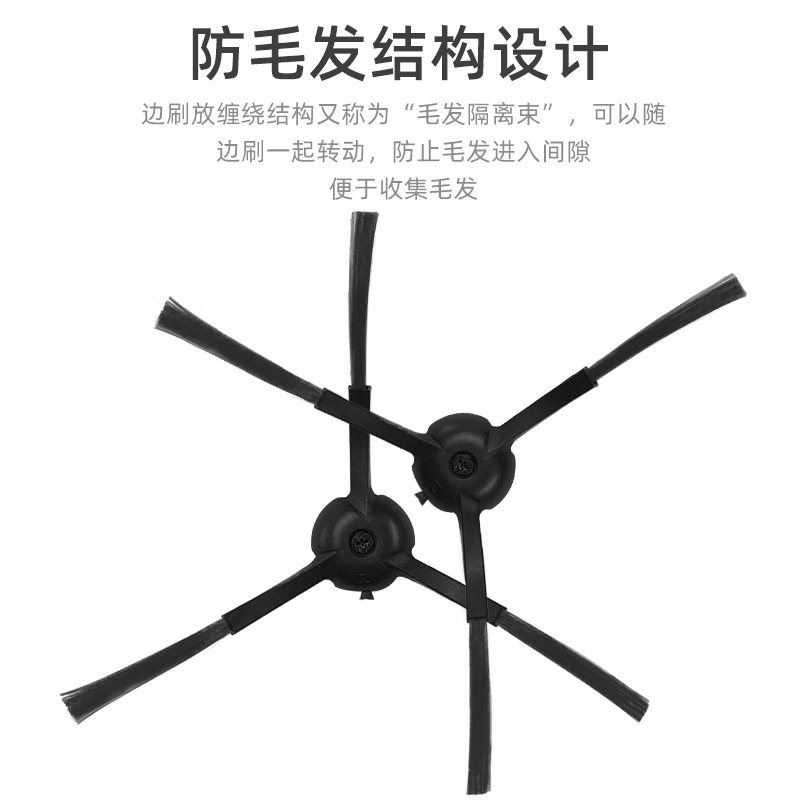 适配neabot宜宝扫地机器人n1plus芯 普奥森扫地机配件/耗材