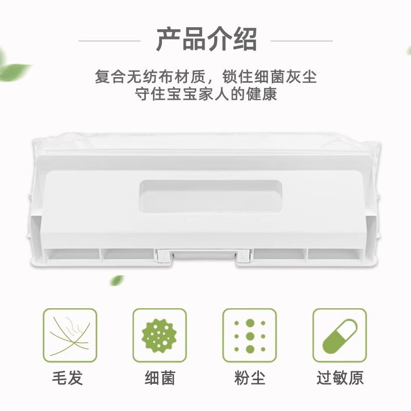 适配小米米家扫地机器人H40集尘袋配件D101CN垃圾袋灰尘盒耗材,淘宝优惠券,粉丝福利购,淘宝优惠卷