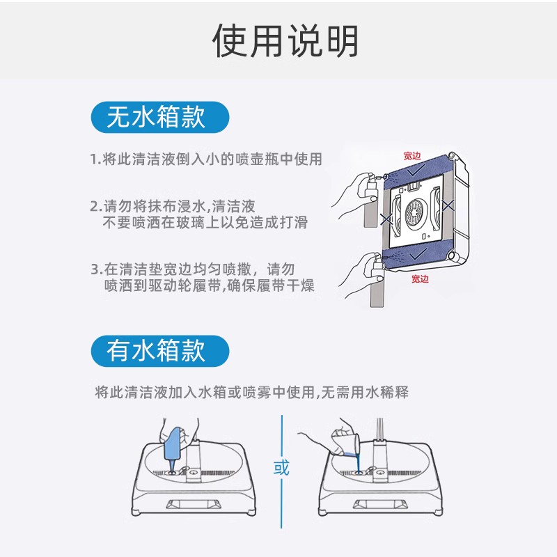 适配科沃斯擦窗宝机器人配件W1 PRO/W960/920/W850抹布清洁液剂 - 图2