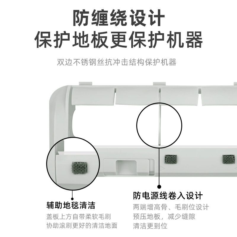 适配追觅扫地机器人S10/S20主刷罩配件X10/X30/W10S滚刷盖板耗材 - 图2